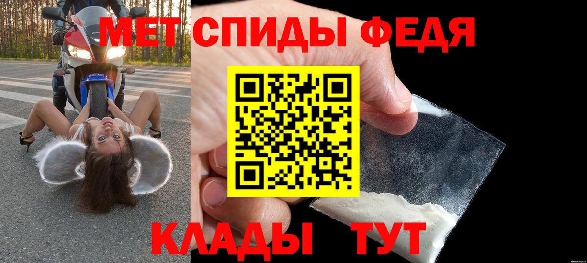 Amphetamine  Вход с VPN  Кизляр  АМФ 98% 