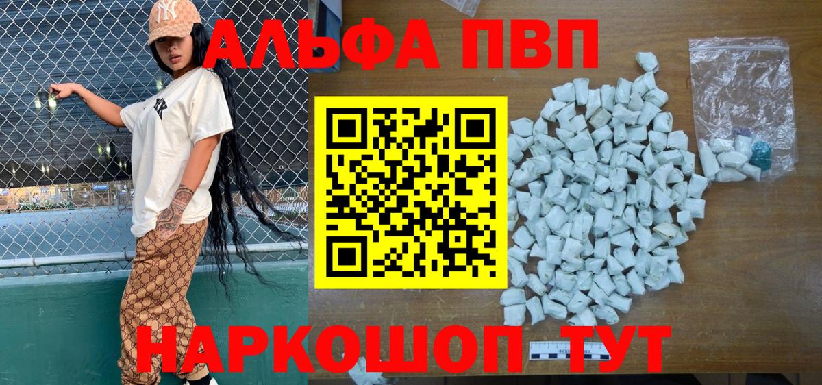 A-PVP СК КРИС Кизляр