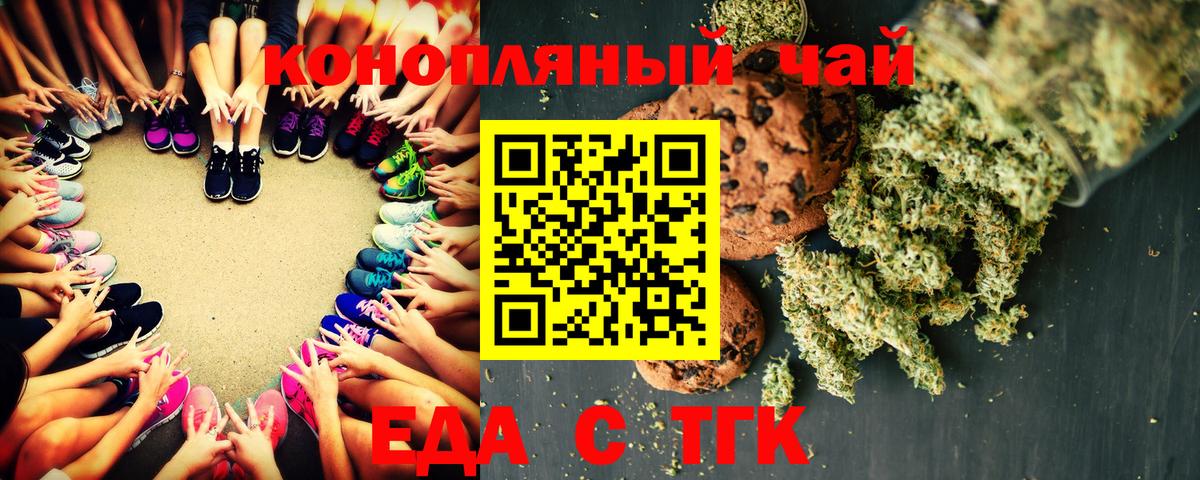 Канабис Кизляр