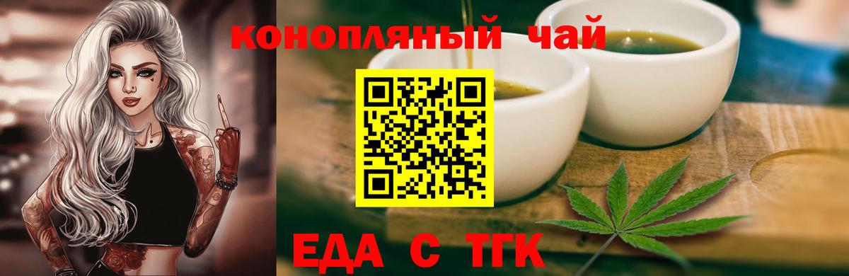 Кокаин  Марихуана  Кизляр  МДМА  Меф МЯУ МЯУ кристаллы  ЭКСТАЗИ  Гашиш  Вход с VPN 