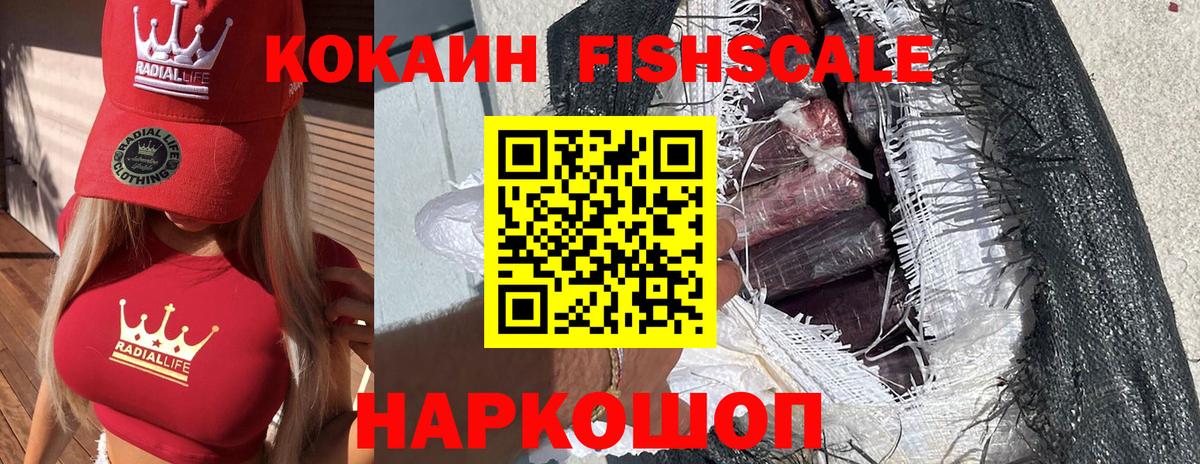 COCAIN VHQ Кизляр