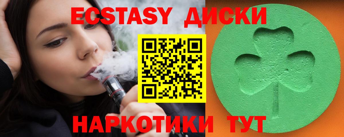 Ecstasy Philipp Plein Кизляр