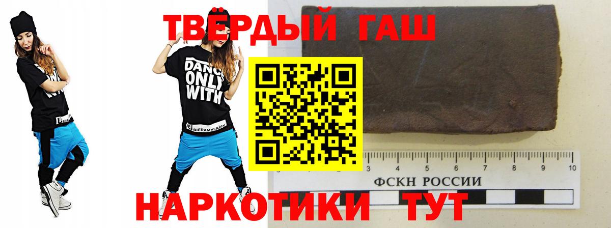 ГАШ гарик Кизляр