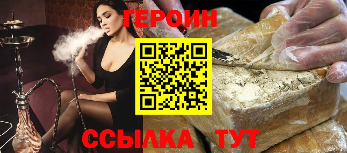 Героин афганец Кизляр