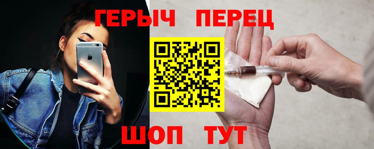 Кизляр  Героин Афган  Вход с VPN 