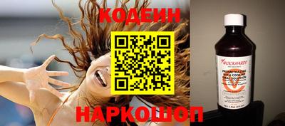 марки nbome Коммунар