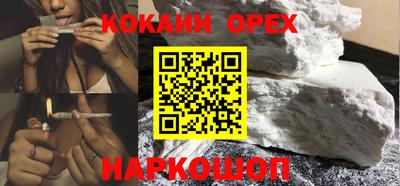 синтетический гашиш Конаково