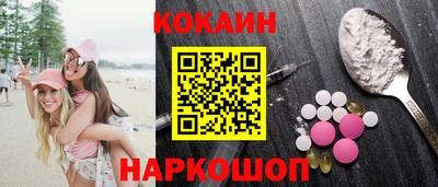 синтетический гашиш Конаково