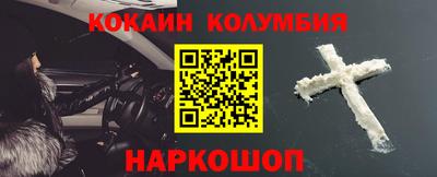 синтетический гашиш Конаково