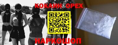 кокаин колумбия Комсомольск-на-Амуре