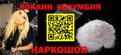 марки nbome Коммунар