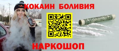 кокаин колумбия Комсомольск-на-Амуре