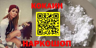 синтетический гашиш Конаково