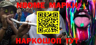 синтетический гашиш Конаково