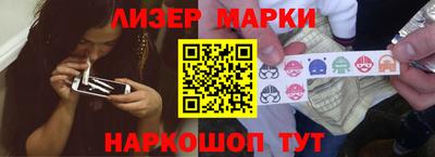 марки nbome Коммунар