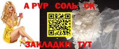 синтетический гашиш Конаково