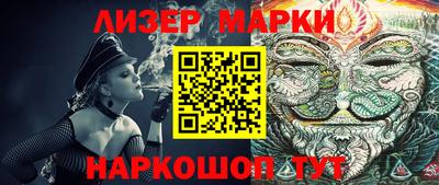 марки nbome Коммунар