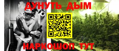 синтетический гашиш Конаково