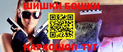 марки nbome Коммунар