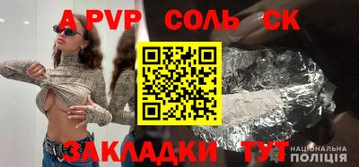 марки nbome Коммунар