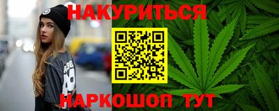 синтетический гашиш Конаково