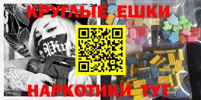 синтетический гашиш Конаково