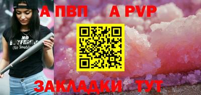 синтетический гашиш Конаково