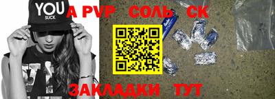 марки nbome Коммунар