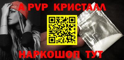 марки nbome Коммунар