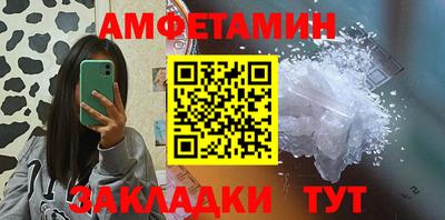 синтетический гашиш Конаково