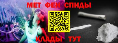 синтетический гашиш Конаково