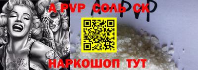 марки nbome Коммунар