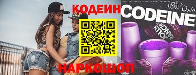 кокаин колумбия Комсомольск-на-Амуре