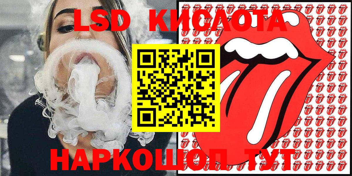 Марки NBOMe 1,5мг  Вход с VPN  Марки NBOMe 1,5мг  Кизляр 
