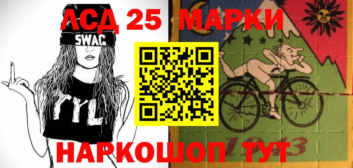 Марки NBOMe 1500мкг Кизляр