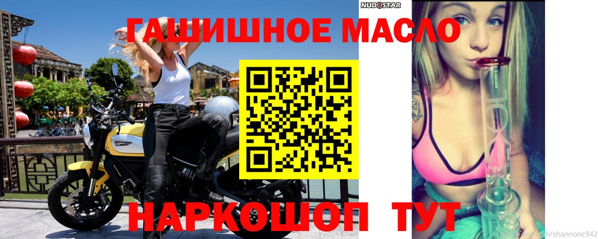 Дистиллят ТГК вейп с тгк Кизляр