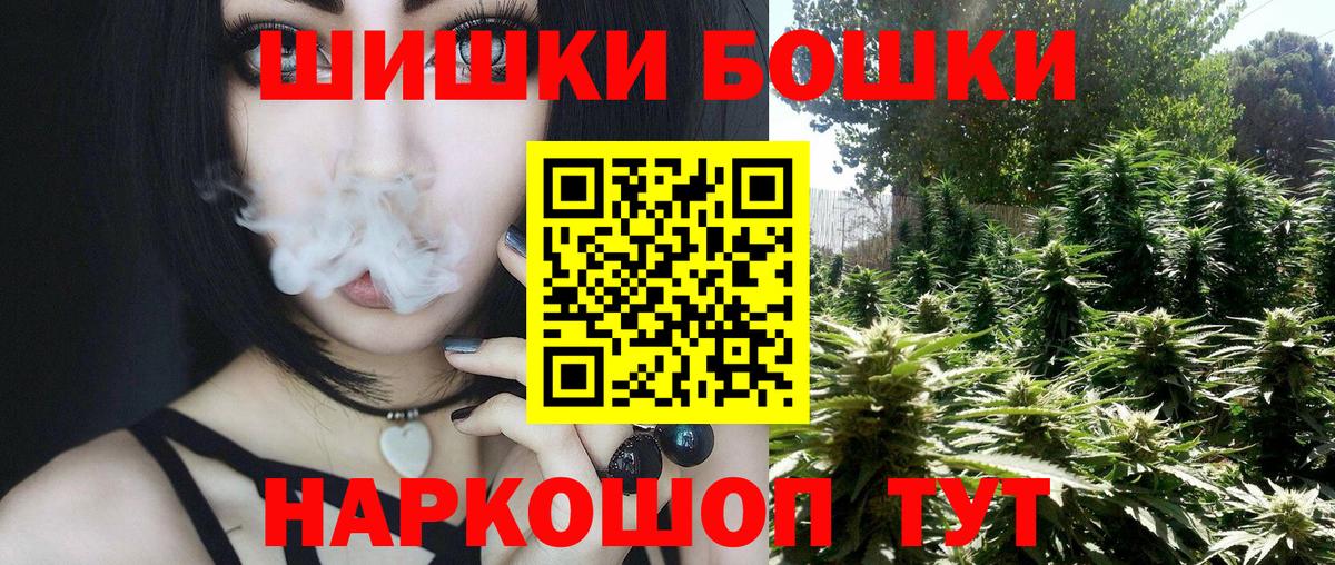 Конопля планчик Кизляр